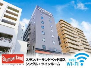 HOTEL LiVEMAX Sapporo Susukino Sapporo